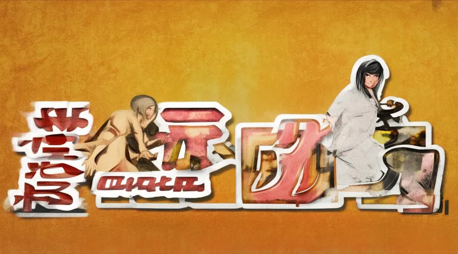 欢乐斗地主(夺宝版)兑换码横幅图片3